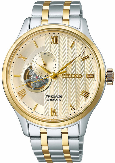 Featured Seiko Presage Watch Releases 2022 image